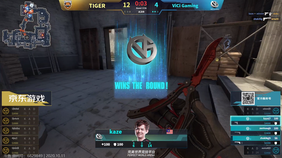 中国电竞产业2023年上半年收入增长6.1%直播收入成亮点